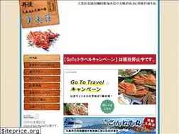 Sites similar to satomisou.net