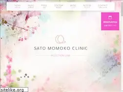 Sites similar to satomomokoclinic.com