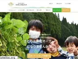 Sites similar to satomon.jp