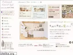 Sites similar to satomura.net