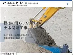 Sites similar to satomuragumi.jp