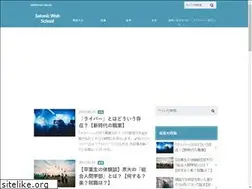 Sites similar to satonic-webschool.com