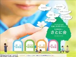 Sites similar to satonikai.jp