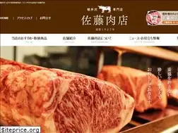 Sites similar to satonikuten.jp