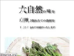 Sites similar to satonoaji.com
