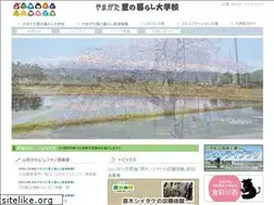 Sites similar to satonokurashi.jp