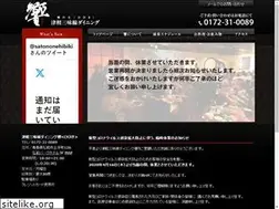 Sites similar to satonone-hibiki.com