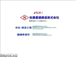Sites similar to satonouki.co.jp