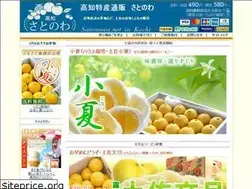 Sites similar to satonowa.net