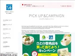 Sites similar to satonoyuki.co.jp