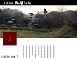 Sites similar to satonoyuryokan.jp
