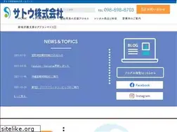 Sites similar to satooka.co.jp