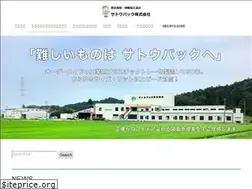 Sites similar to satopack.jp