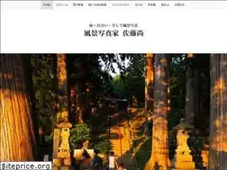 Sites similar to satophoto.net