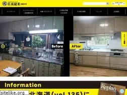 Sites similar to satora-r.co.jp