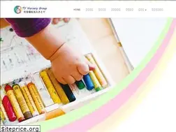 Sites similar to satori-hoikuen.com