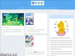 Sites similar to satori-navi.com