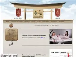 Sites similar to satori-sport.ru