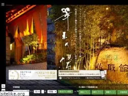 Sites similar to satorikan.com