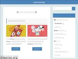 Sites similar to satoriku.com