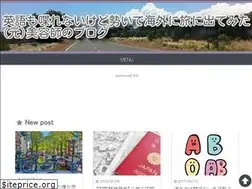 Sites similar to satoron.com