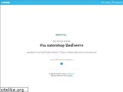 Sites similar to satorshop.com