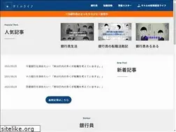 Sites similar to satoru-life.com