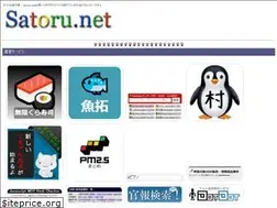 Sites similar to satoru.net