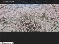 Sites similar to satosakura.jp