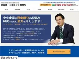 Sites similar to satoscpa.com