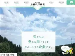 Sites similar to satoseed.jp