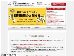 Sites similar to satoseikei.com