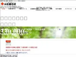 Sites similar to satosekizai.co.jp