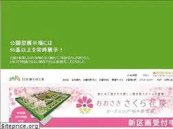 Sites similar to satosekizai.com