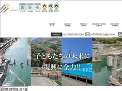 Sites similar to satosg.com