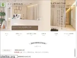Sites similar to satoshi-dc.com