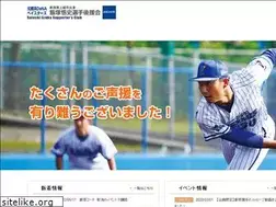 Sites similar to satoshi-iizuka.com