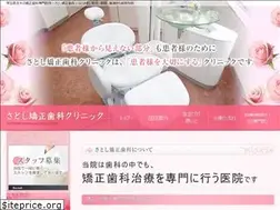 Sites similar to satoshi-kyousei.com