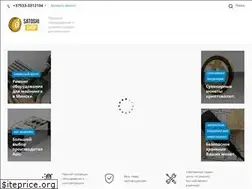Sites similar to satoshi-shop.by
