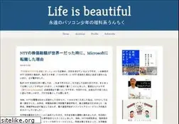 Sites similar to satoshi.blogs.com