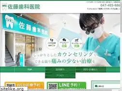 Sites similar to satoshika.info