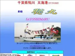Sites similar to satoshimaru.com