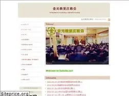 Sites similar to satosho.net