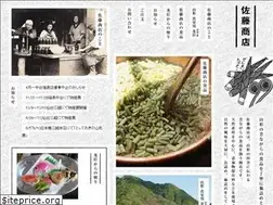 Sites similar to satoshoten.jp