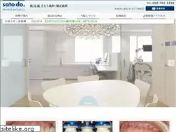 Sites similar to satosikaiin.com