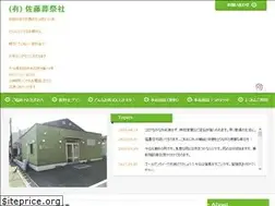 Sites similar to satosousai.com