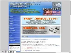 Sites similar to satoss.co.jp