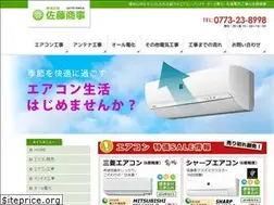 Sites similar to satosyouji.jp