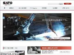 Sites similar to satotekko.co.jp
