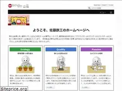 Sites similar to satotekkou.co.jp